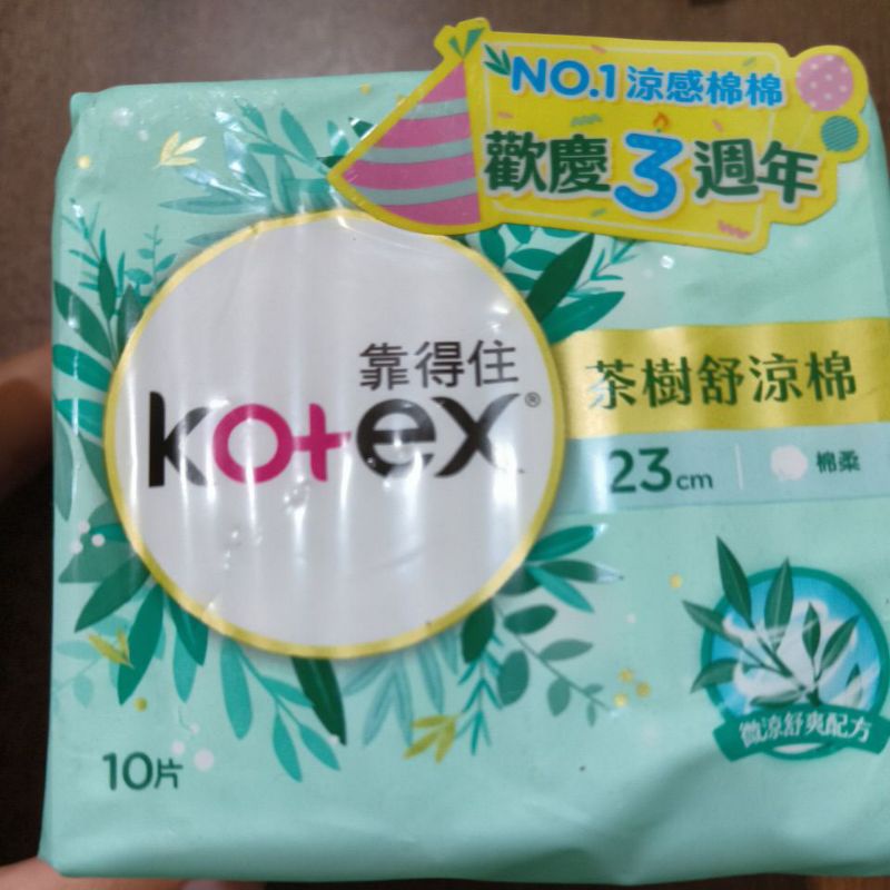 KOTEX靠得住茶樹舒涼棉23公分(10片)
