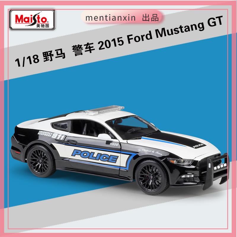 1:18福特野馬警車 2015 Ford Mustang GT仿真合金汽車模型重機模型 摩托車 重機 重型機車 合金車模