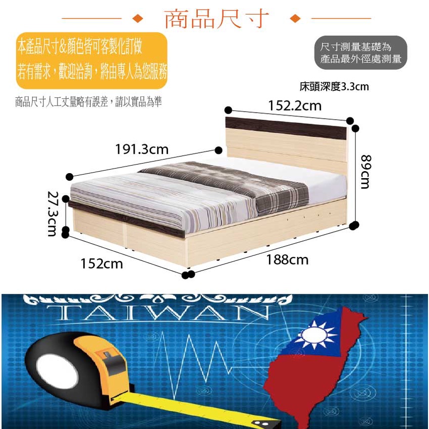 專營塑鋼 SA-1322 南亞塑鋼 凱雅多彩6尺雙人加大後掀床台組合(床頭片＋後掀床底＋不含床墊)