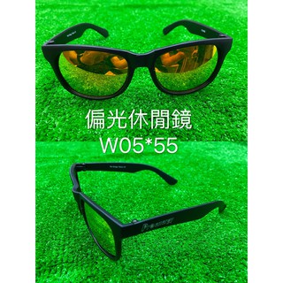 pro energy太陽眼鏡 特價 最新款 偏光鏡片休閒款式