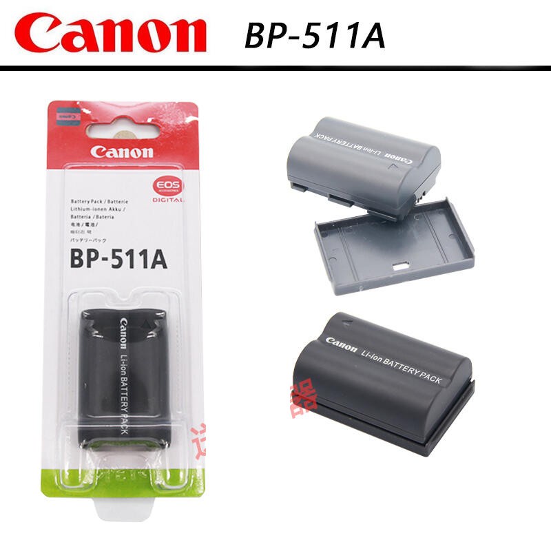 【優選】佳能BP-511a電池CB-L5充電器EOS 10D 20D 30D 40D 50D 300D G5 G6