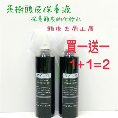 去除頭皮臭 優惠推薦 21年7月 蝦皮購物台灣