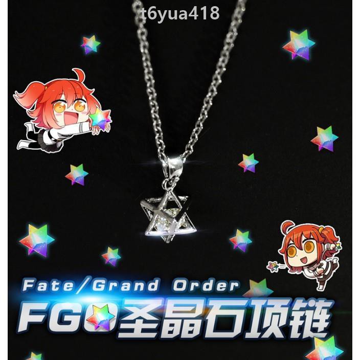 Fgo 圣晶石价格 壁紙とテーマの壁紙