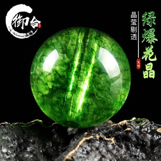 【優選】天然綠爆花晶水晶散珠子單顆 項鍊手鍊diy手工串珠飾品配件配飾DIY01