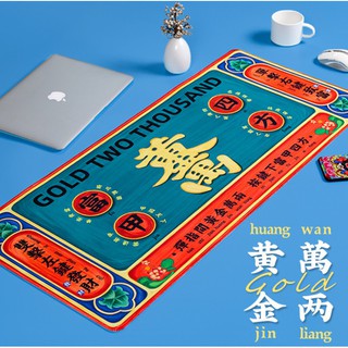 【福利品】國潮創意滑鼠墊．創意送禮超大電競桌墊滑鼠墊遊戲辦公室鍵盤墊電腦筆記電腦墊