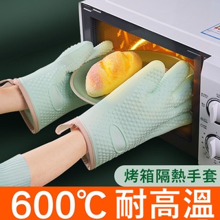 防燙手套 隔熱矽膠廚房烤箱專用手套 烘焙耐高溫防滑防熱加厚 微波爐烘培 加厚款 隔熱防燙手套 手夾微波爐烤箱工具