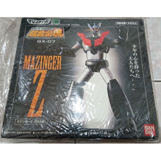 萬代超合金魂gx 07 魔神z Mazinger Z 無敵鐵金剛bandai 蝦皮購物