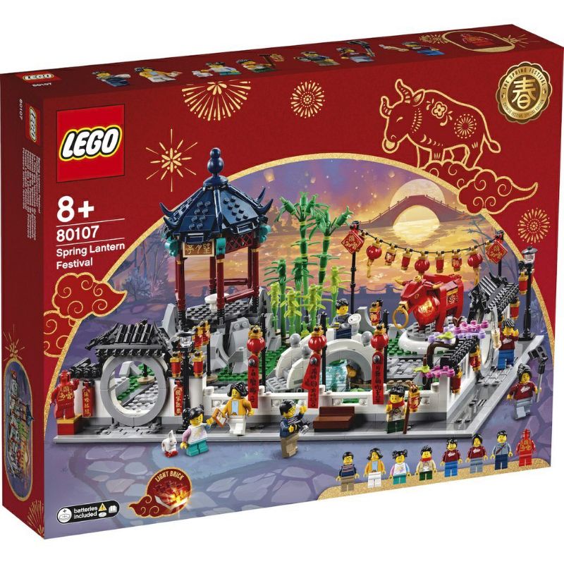 LEGO 樂高 80107 過年節慶系列 2021年新春元宵燈會 全新未拆 保證正版（有發光積木的牛燈籠喔！）