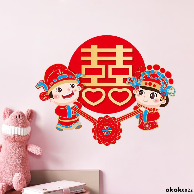 喜結連理喜字貼紙婚慶婚禮婚房裝飾布置大門門貼窗戶結婚用品自粘墻貼牆貼壁紙diy組合裝飾佈置壁紙加厚壁貼免運