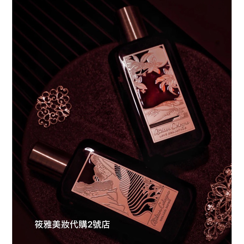 免稅店購入Atelier Cologne(歐瓏)新春限量紅瓶香水桂花月夜，無極烏龍100ML附購買證明