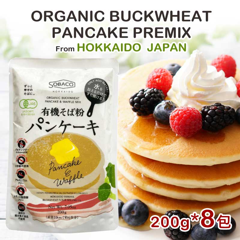 【來自日本北海道】無麩質有機蕎麥煎餅粉  200克*8包