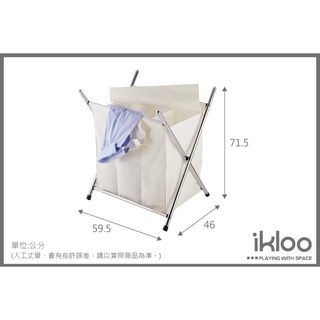 BN05【ikloo】附蓋分類髒衣收納籃/洗衣籃 (三格)