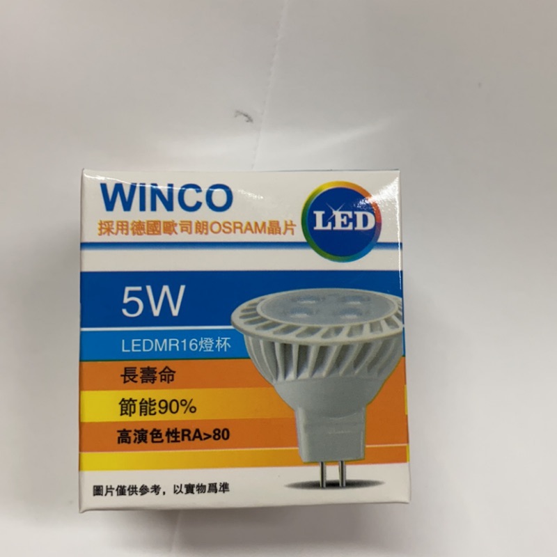 ㄚ青電火球 MR16 免安型 LED杯燈4珠5W/5珠6W全電壓  LED MR16 免安定器 5W 6W杯燈