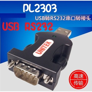 USB RS232 uart pl2303 Win10win8 DB9 com port