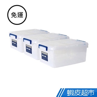 Mr.Box J03透明 萬寶箱 收納箱 18.5L 超值3入組 MIT台灣製造 免運 廠商直送