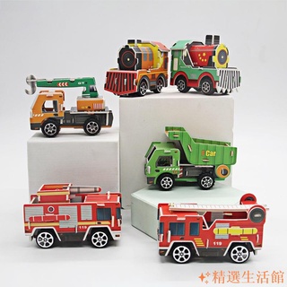 特惠🥇紙質3D立體拼圖 迴力車工程車吊車消防車火車 模型DIY材料包勞作手做 益智玩具小學生擺件 拼裝建築兒童手工