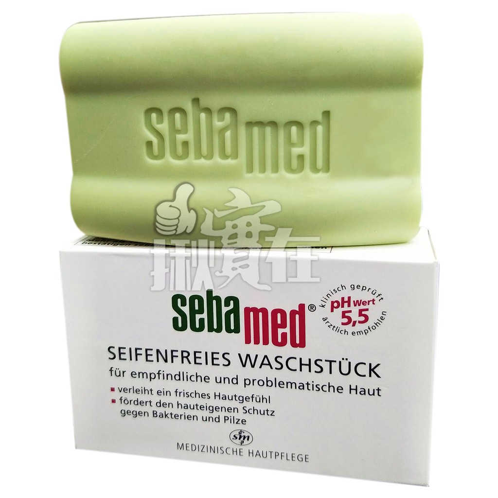◀揪實在▶(可刷卡) Sebamed施巴 pH5.5潔膚皂(肥皂/香皂) #2014