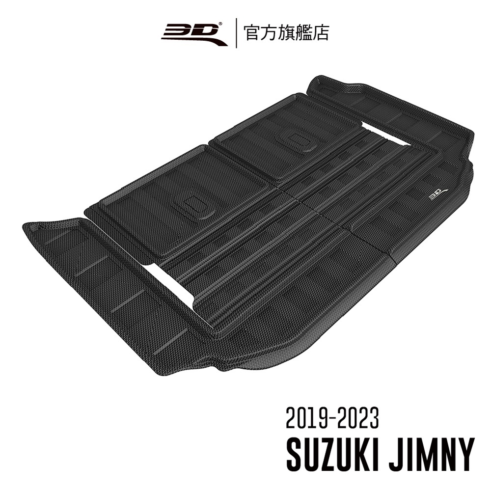 【3D Mats】 卡固立體汽車後廂墊適用於  Suzuki Jimny 2019~2024(休旅車限定)