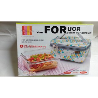 【法國FORUOR】FU-B800K FＵ樂活玻璃保鮮盒提袋組(800ML)