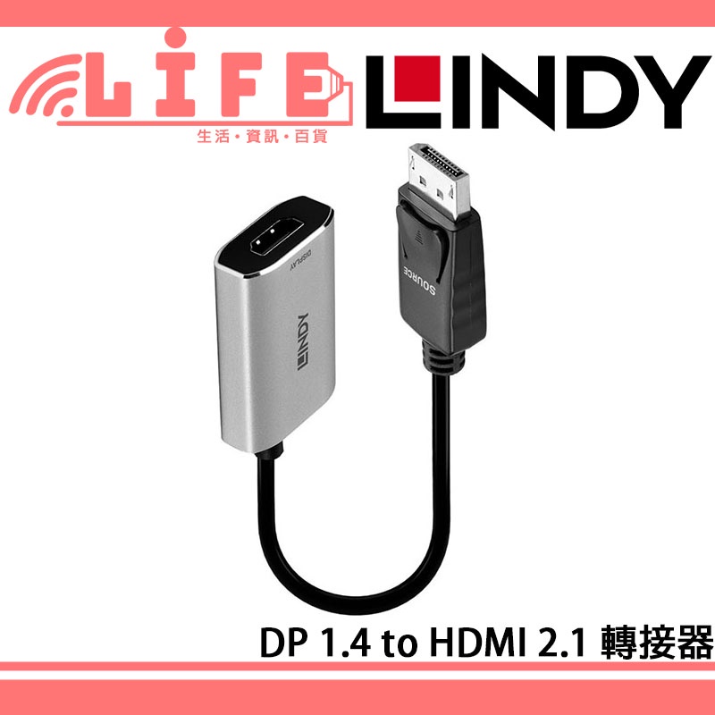 【生活資訊百貨】LINDY 林帝 主動式 DisplayPort1.4 to HDMI2.1 8K轉接器 41094