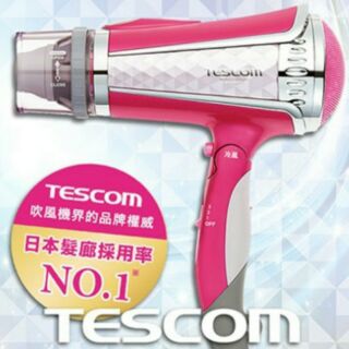 TESCOM TID960TW 吹風機