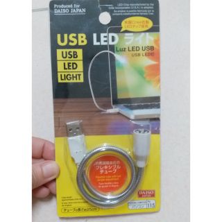 《買來未使用》USB LED燈 -長度筆電適用