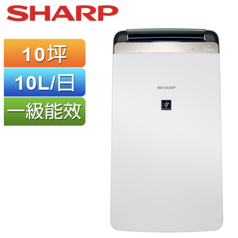 SHARP 夏普DW-J10FT-W除濕機結合空氣清淨機