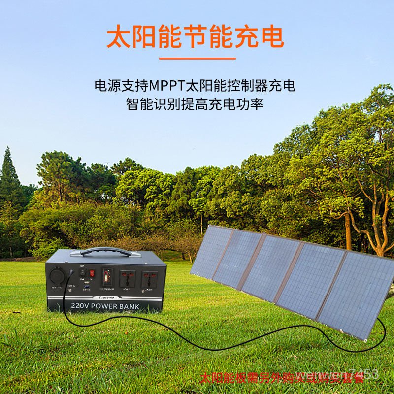 免運太陽能發電機系統家用全套220v光伏發電戶外移動電源鋰電池蓄電池