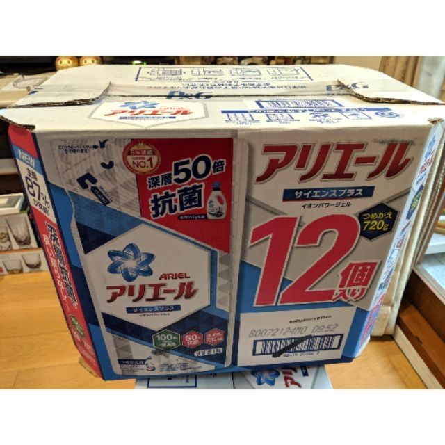 好市多 Costco【日本Ariel】50倍抗菌超濃縮洗衣精補充包720g/包(日本熱銷第一)