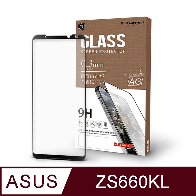 ASUS ZS660KL 電競 霧面 9H 全膠滿版 鋼化膜 玻璃保護貼 ASUS 華碩 asus zs660kl