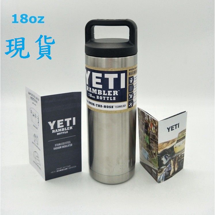 ☆玩具方程式☆ 現貨  YETI 18oz 冰霸杯 304不鏽鋼保溫壺