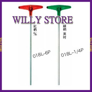 【WILLY STORE】日本 EIGHT 018L 特長型 T型 膠柄 六角板手 六角扳手 日式膠柄T型 六角板手