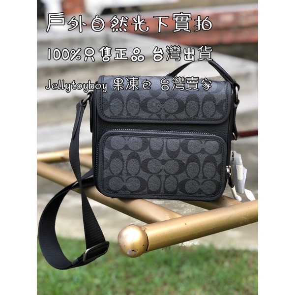 折扣款 全新正品 Coach C9870 SULLIVAN 相機包 郵差包 斜背包 黑灰色老花