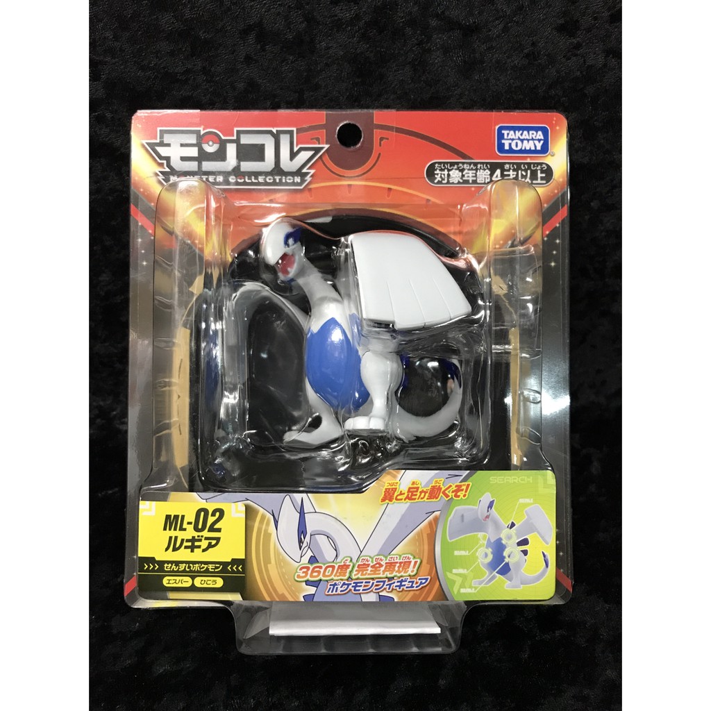 《GTS》TAKARA TOMY 多美 神奇寶貝 精靈寶可夢 立體圖鑑 ML-02 洛奇亞 145752