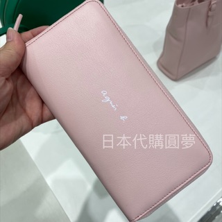 全新 agnes b 粉紅色 隱形 ㄇ型 拉鏈 長夾 拉鍊 牛皮 保證真品 正品 皮夾 錢包 女用 輕量 小b 柔軟材質