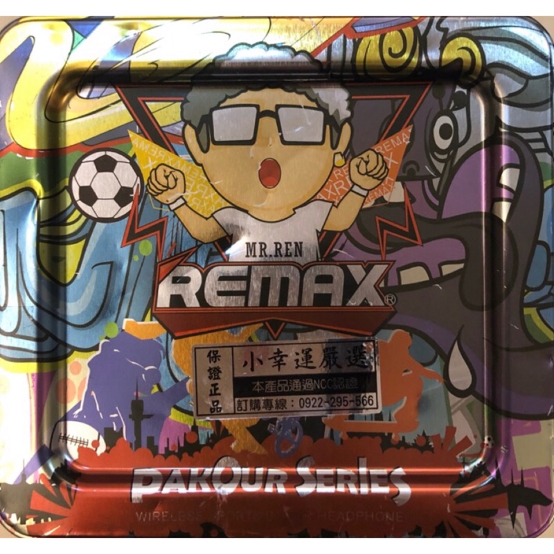 Remax 610s rm-610s 運動跑酷藍芽耳機 方盒鐵盒 現貨不用等 不挑色