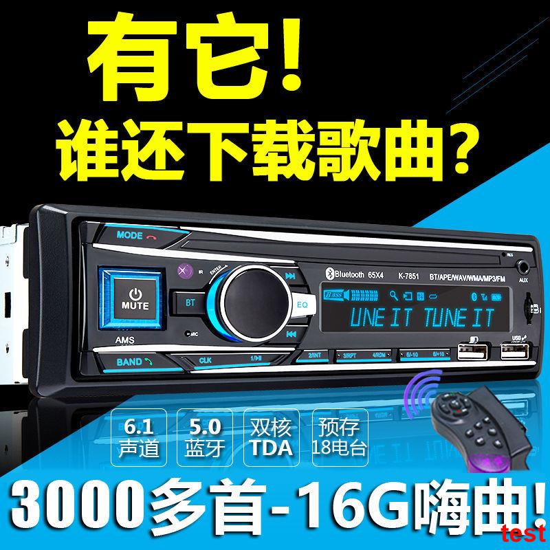 藍芽mp3 汽車影音設備優惠推薦 汽機車零件百貨22年11月 蝦皮購物台灣