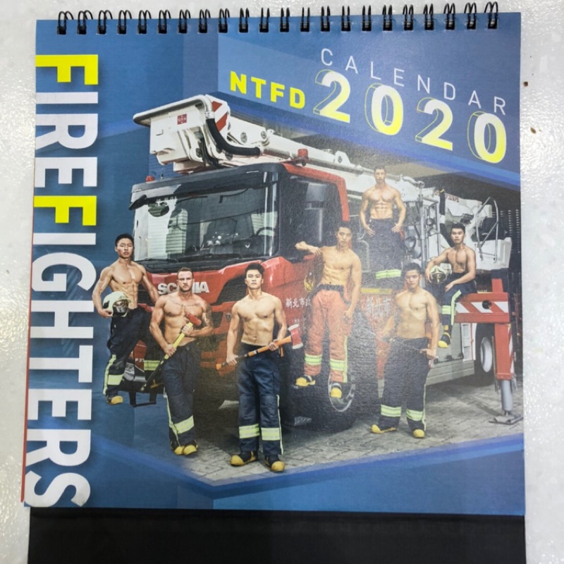 新北市消防桌曆 2020 （另有月曆