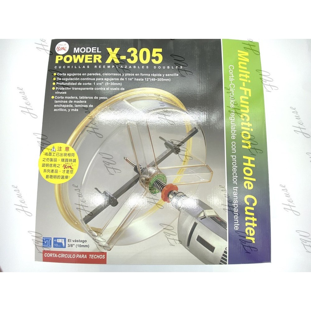 附發票 花鹿 POWER X-305 自由錐 自在錐 多功能防塵罩鑽孔器 六角柄 直柄電鑽專用 防塵自由錐 鑽孔器 取孔