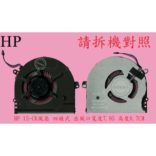 惠普 HP 15T-CC 15-CC701TX 15-CC707TX 15-CC708TX 筆電散熱風扇 15-CK