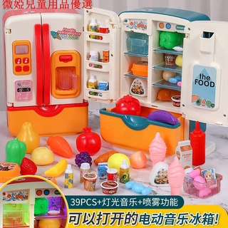 💕現貨💕兒童過家家廚房冰箱玩具套裝3歲4早教益智仿真廚具男女孩生日禮物