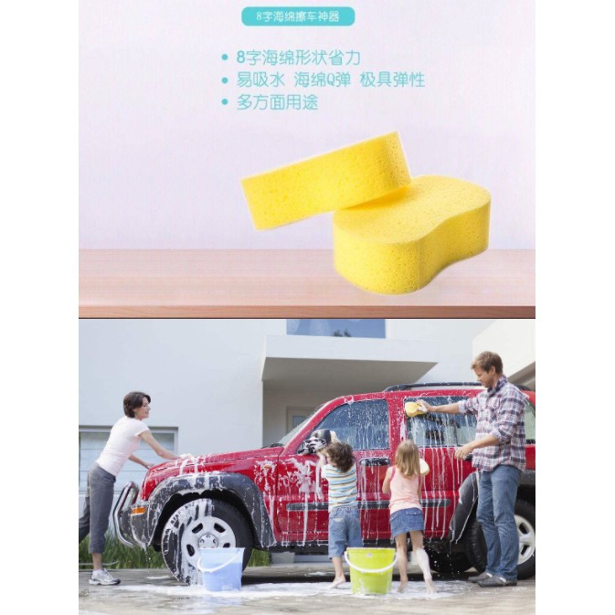 現貨批發大號8字洗車海綿擦車海綿高密度蜂窩海綿洗車工具汽車美容用品洗車用品洗車工具洗車海綿洗車手套 蝦皮購物