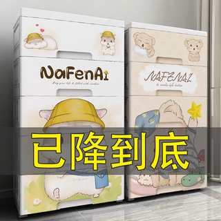 【現貨$下殺價】大號抽屜式塑膠收納櫃子兒童整理衣櫃簡易收納架衣物收納盒收納箱B7+*