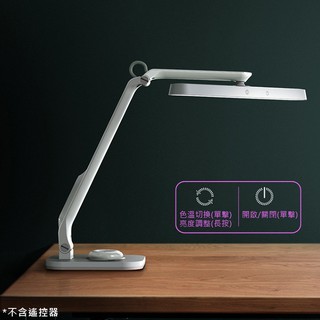 無極調光 檯燈 折疊檯燈 折疊 收納 懸臂折疊LED檯燈 (USB充電款)360度旋轉折疊收納 LED燈
