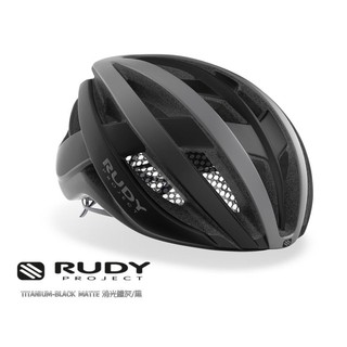 【Rudy Project】VENGER 安全帽 自行車 / 直排輪 皆適用(消光鐵灰/黑)