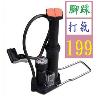 【三峽貓爸的店】歐耐高壓便攜迷你腳踏打氣筒自行山地電動公路單車腳踩氣筒1540D 車用打氣 腳踩打氣筒