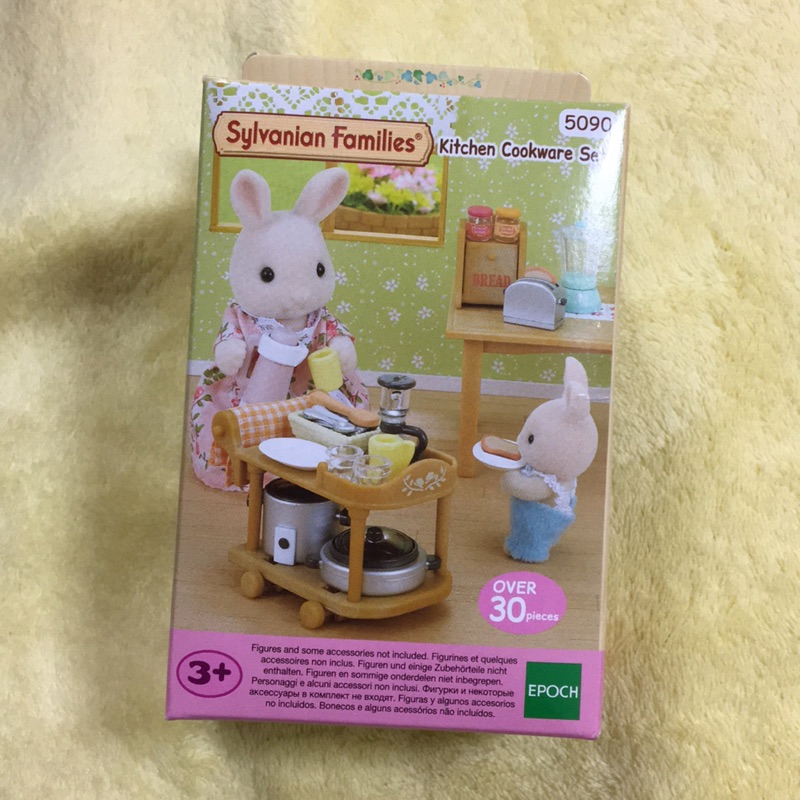 sylvanian families 5090