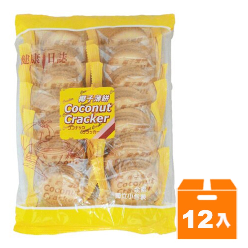健康日誌 椰子薄餅 231g (12入)/箱【康鄰超市】
