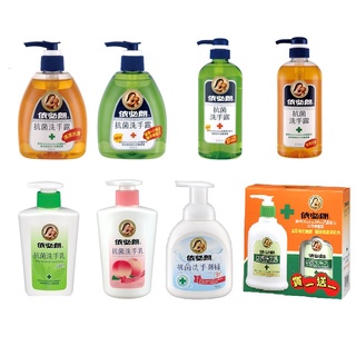 依必朗抗菌洗手慕絲350ml的價格推薦 2021年11月 比價撿便宜
