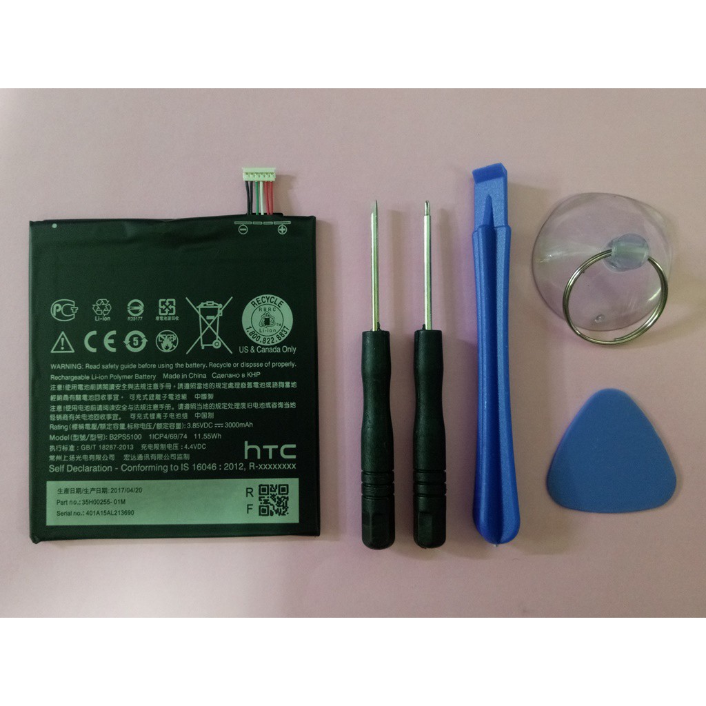 科諾-附發票 附工具全新HTC One X9 X9U 電池 B2PS5100 3000mAh #H058